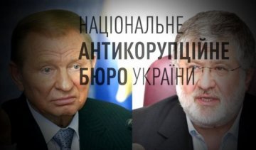 Порошенко шантажує Коломойського і Кучму