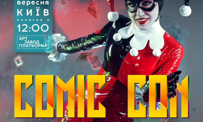 Comic Con Ukraine 2022
