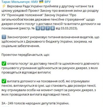 Публикация Тараса Мельничука, скриншот: Telegram