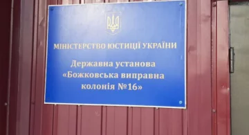 Пытки над заключенными, скриншот: Facebook