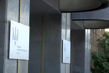 Высший антикоррупционный суд ВАКС