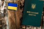 Переаттестация предприятий с бронированием