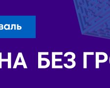 XVIII Міжнародний PR-Фестиваль 5 березня 2020 року: краш-тест ілюзії безкоштовного PR у digital-світі