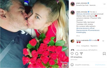 Тоня Матвиенко и Арсен Мирзоян, скрин, Instagram