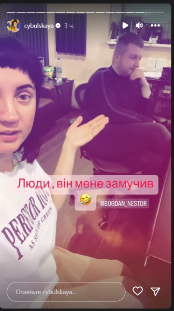 Оля Цибульська. Фото: скрін instagram stories