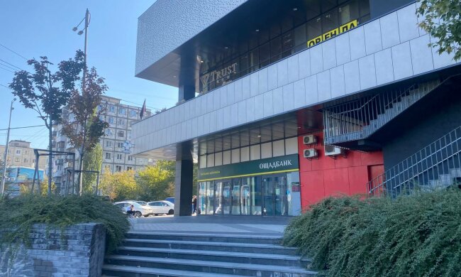 Ощадбанк, фото: Знай.uа