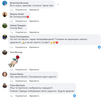 Комментарии к публикации, скриншот: Facebook