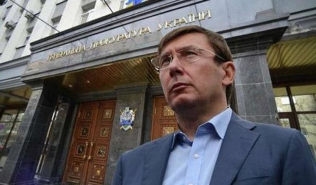 Луценко зловив чергових "корупціонерів"