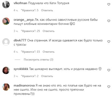 Коментарі на пост зі сторінки "peopletalk" в Instagram