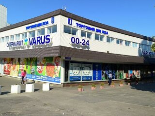 Супермаркет Varus, фото atbrovary.kiev.ua