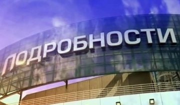 Бойовики цензурували українські ЗМІ (ДОКУМЕНТ)