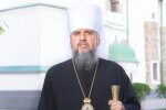 Приветствие Митрополита Эпифания, facebook.com/epifaniy