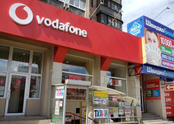 Vodafone, скриншот: YouTube