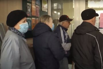 Скрин, видео YouTube пенсия