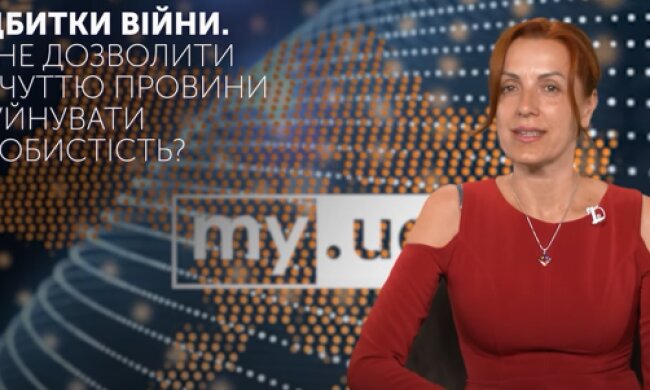 Александра Тимощук