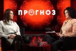 Январь создан для того, чтобы люди перезагрузились, - астролог Альбина Пономаренко