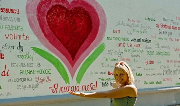 Запорожский арт-проект "Стена любви" попал в Книгу рекордов Украины (фото)