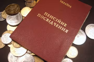 Донецкая пенсионерка проиграла суд Кабмину