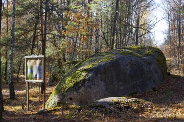 Камінне село