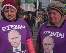 Загони путіна, пенсіонерки рф, кадр з відео