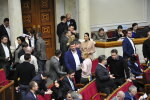Верховна Рада, фото Знай.ua