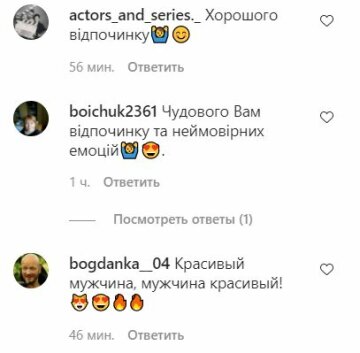 Комментарии к публикации, скриншот: Instagram