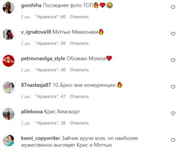 Коментарі на пост зі сторінки "hello" в Instagram