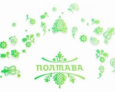 Полтава отказалась от логотипа студии Артемия Лебедева