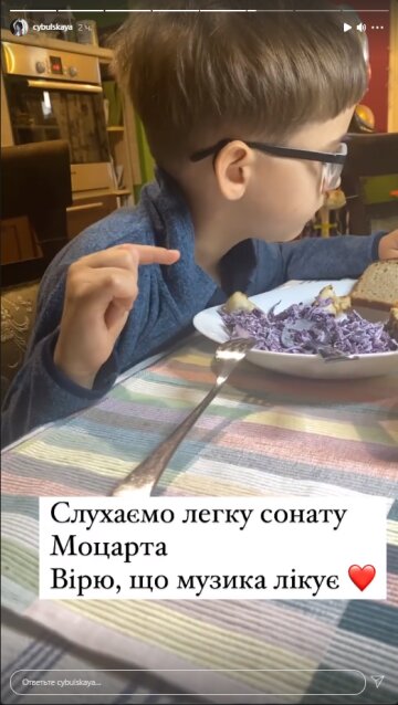 Оля Цибульская, скриншот: Instagram Stories