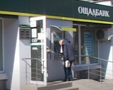 Ощадбанк Фото: скрін youtube