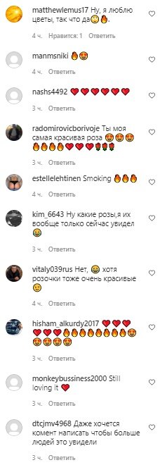 Комментарии, скриншот: Instagram (Омович)