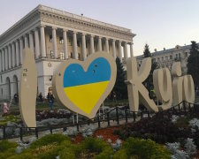 #KyivNotKiev