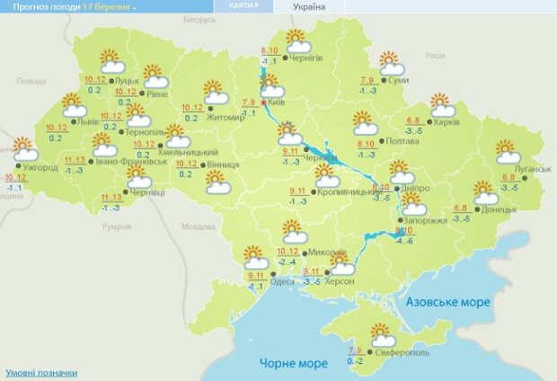 Погода в Україні 17.03, фото: meteo.gov.ua