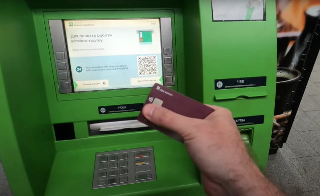 Банкомат. Фото: скрін youtube