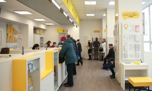 Укрпошта. Фото: Національний промисловий портал