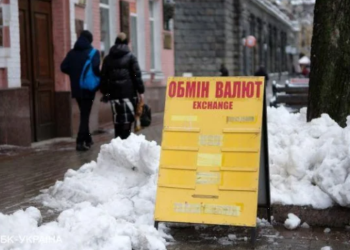 Обмен валют, скриншот: YouTube