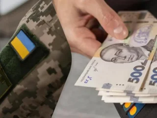 Деньги и пенсионное удостоверение