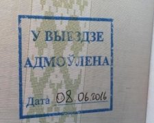 Футболиста "Динамо" не выпускают из Беларуси