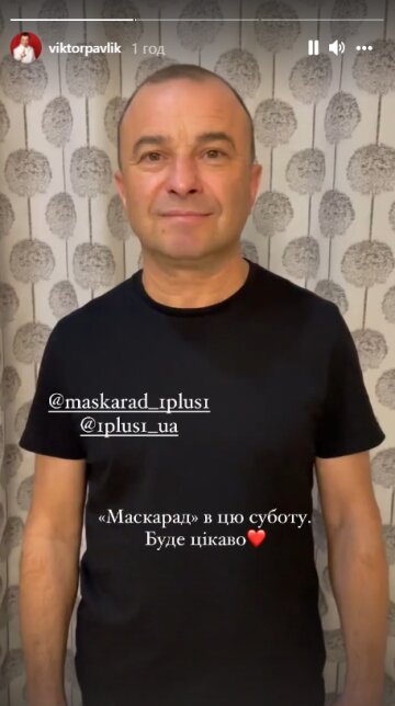 Скриншот stories Виктора Павлика