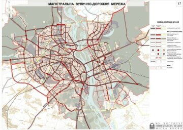 Инфографика Киевгенплана, фото: Киевская городская государственная администрация