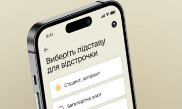 Отсрочка у "Резерв+". Фото veteran.com.ua