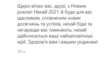 Публікація Романа Кличука: Instagram romanklichuk