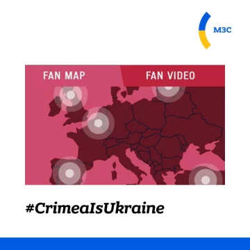 источник: МИД Украины