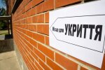 Новые правила для укрытий: что изменится во время воздушной тревоги