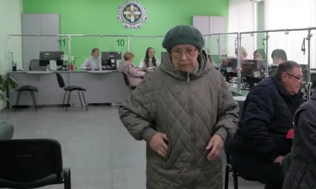 ПФУ. Фото: скрін youtube