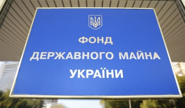 Львівський Фонд держмайна прокрався на 2 мільйони гривень