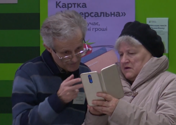 Пенсіонери. Фото: скрін youtube