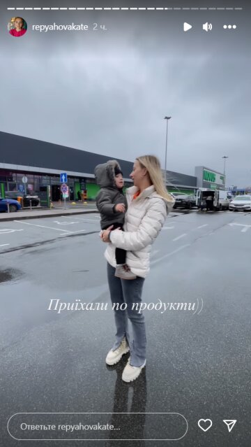 Stories Кати Репяховой, скриншот: Instagram