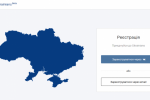 Новая украинская соцсеть: политический проект Банковой или замена ВКонтакте?