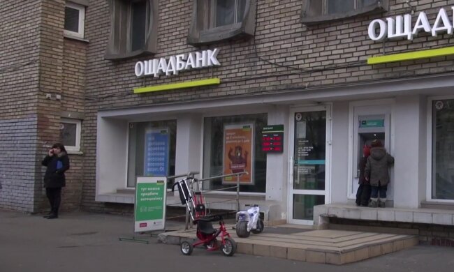 Ощадбанк. Фото: скрин youtube